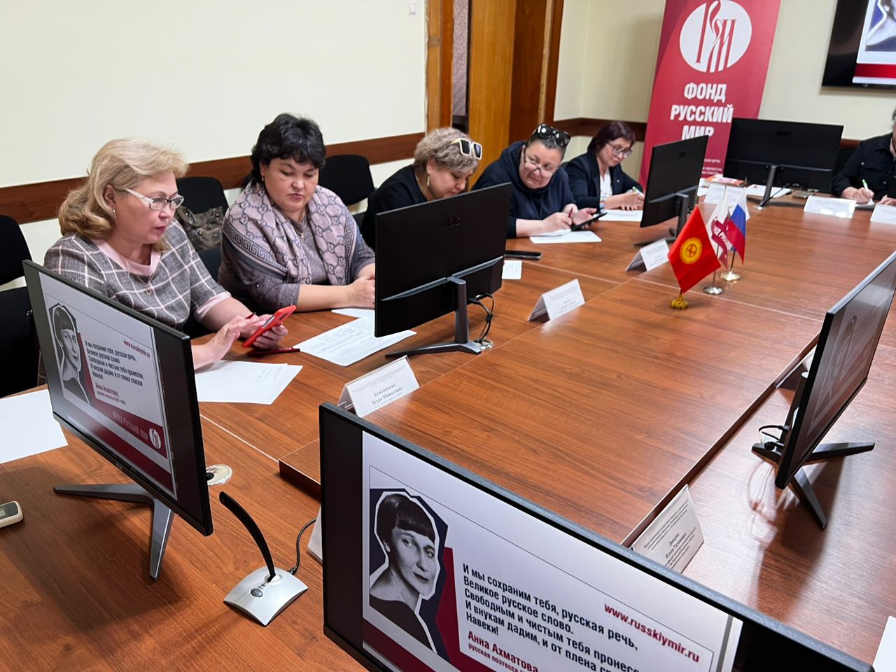 Встреча российских учителей с членами татаро-башкирского культурно-национального центра «Илькаим»