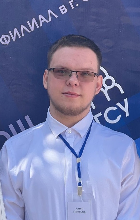 Паниклёв Артём