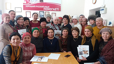 Школьные учителя познакомились с деятельностью Ошского Русского центра