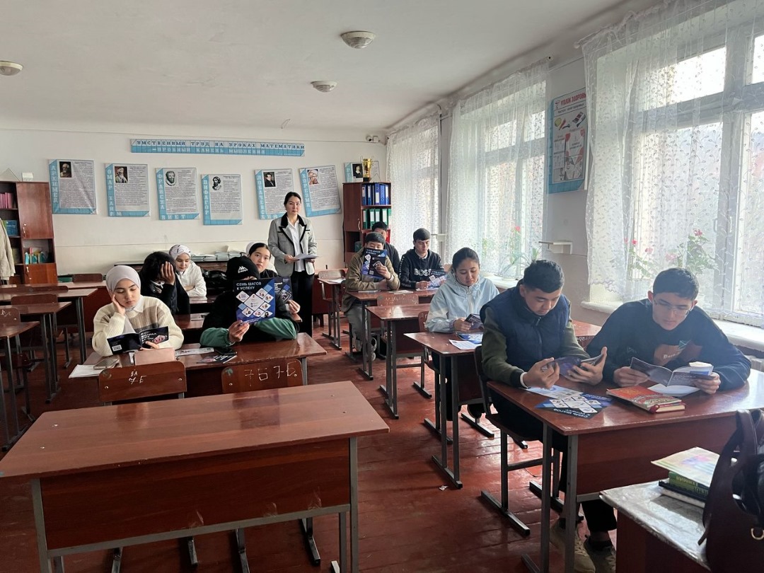 Профориентационная встреча