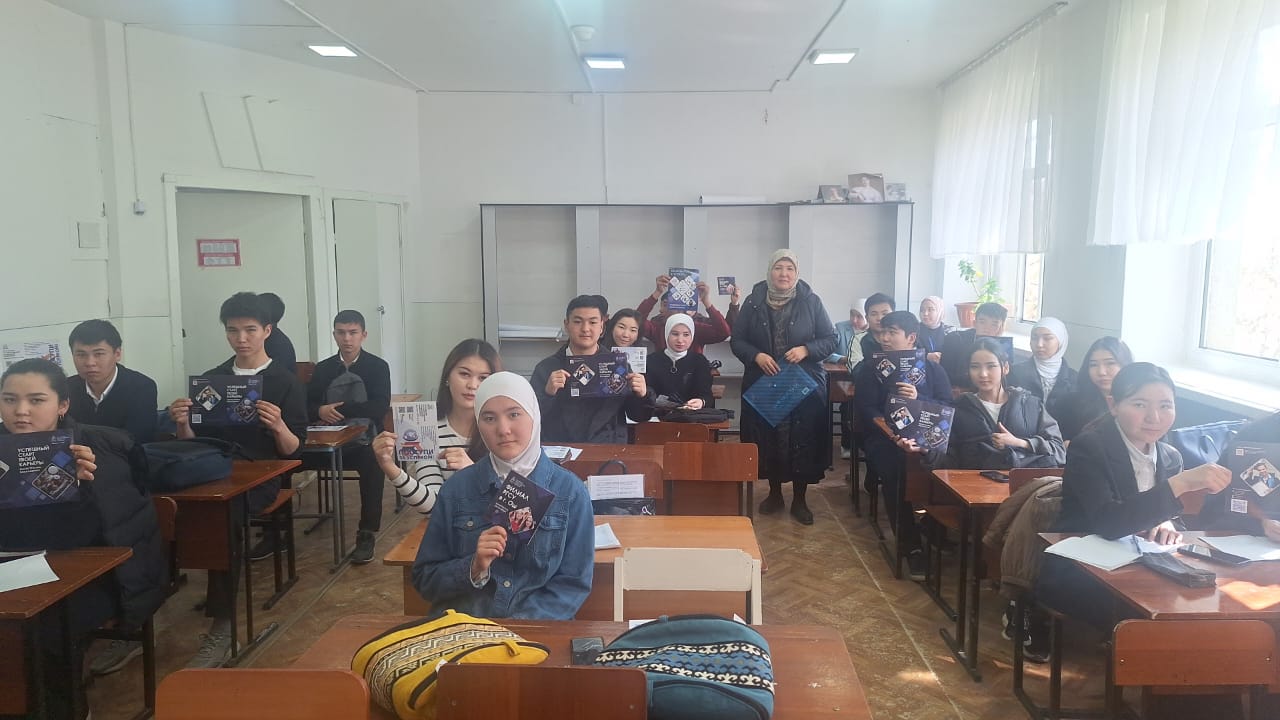 Помочь старшеклассникам определиться с выбором будущей профессии