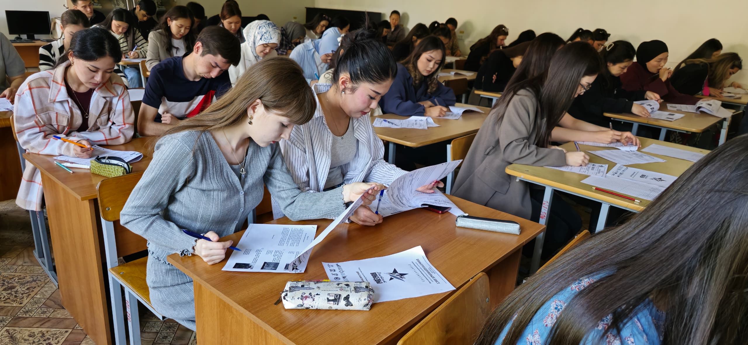 Диктант Победы